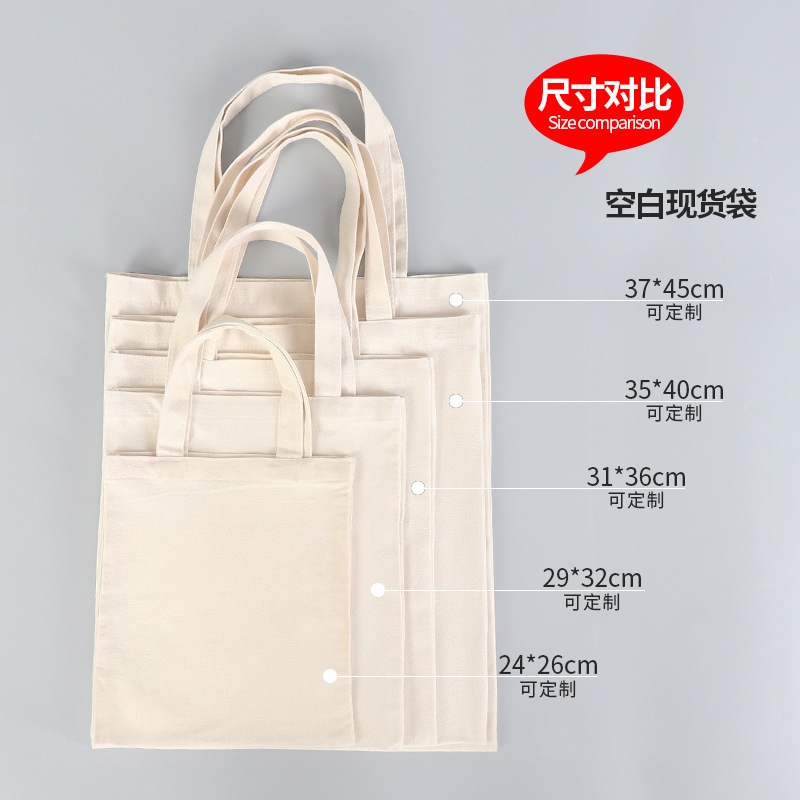 Borsa tote in tela personalizzata vuota
