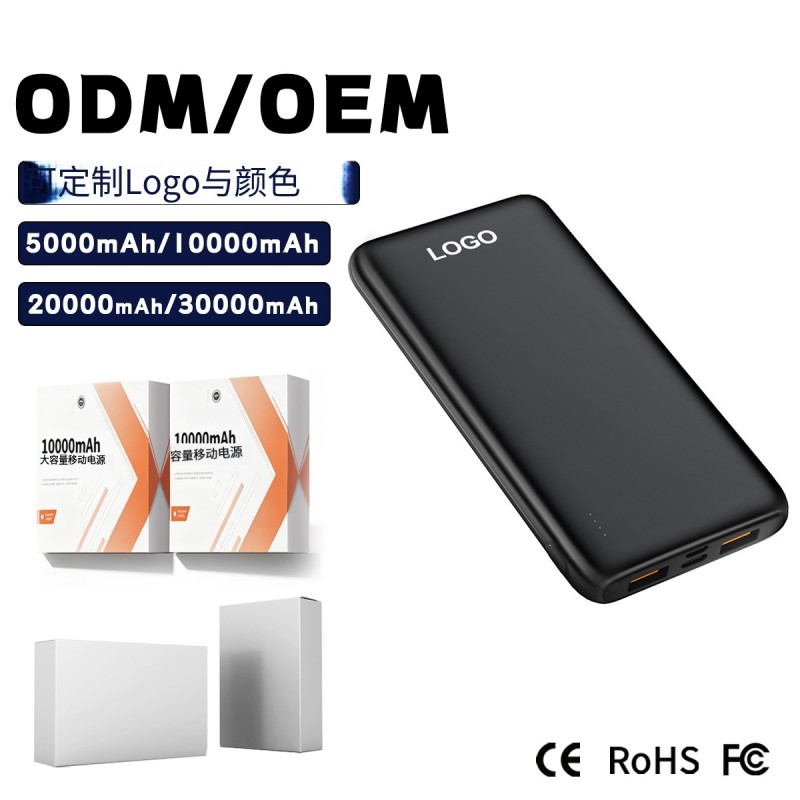 Power bank portatile sottile con capacità personalizzata
